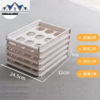 衣物衣柜收纳分层隔板衣服的收纳盒抽屉式收纳箱塑料整理箱 三维工匠