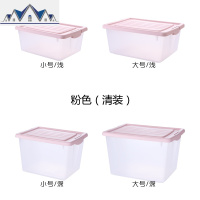 塑料大号收纳箱家用透明磨砂收纳盒衣服玩具整理箱加厚有盖储物箱 三维工匠