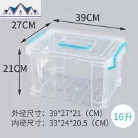 高透明塑料箱高承重直上直下储物整理箱大号衣服收纳储藏箱有盖厚 三维工匠收纳箱