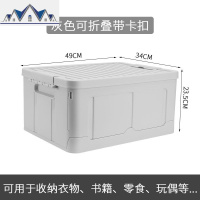 收纳箱家用衣服折叠整理箱盒子书籍塑料宿舍学生装书本储物箱 三维工匠