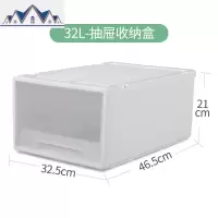 收纳箱抽屉式收纳盒衣柜收纳柜子塑料多层家用装衣服储物箱整理箱 三维工匠