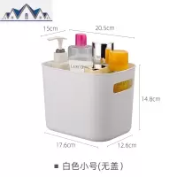 杂物收纳箱家用大号衣服玩具衣柜储物筐化妆品零食储物盒塑料有盖 三维工匠
