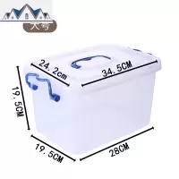手提收纳箱塑料透明有盖加厚储物箱家用大小号衣服玩具杂物收纳盒 三维工匠