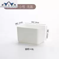 收纳箱整理箱大号塑料筐零食收纳盒子储物盒玩具杂物小储物箱家用 三维工匠
