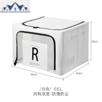 衣服收纳被子收纳箱牛津布整理箱布艺家用储物箱大号可折叠 三维工匠