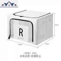 衣服收纳被子收纳箱牛津布整理箱布艺家用储物箱大号可折叠 三维工匠