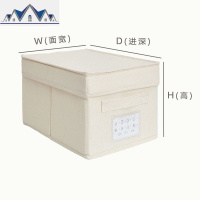 衣物收纳箱布艺衣柜衣服收纳盒帆布整理箱家用可折叠储物箱子有盖 三维工匠