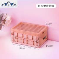 可折叠收纳箱少女心ins可爱书箱教室用学生放书籍装书的箱子书本 三维工匠