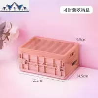 可折叠收纳箱少女心ins可爱书箱教室用学生放书籍装书的箱子书本 三维工匠