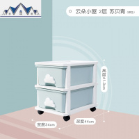 抽屉式收纳箱衣服玩具零食整理盒学生宿舍储物箱家用塑料柜子 三维工匠