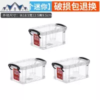 透明收纳箱加厚塑料白特大号储物箱直角衣服整理箱子书本收纳盒 三维工匠