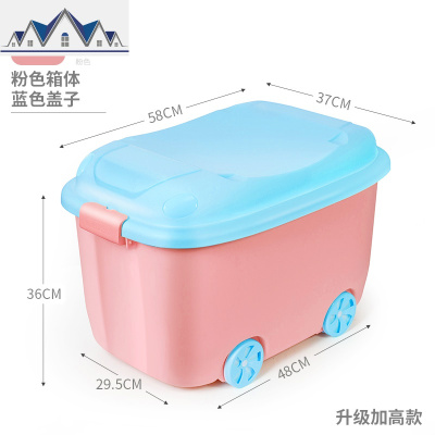 特大号收纳箱衣服玩具儿童整理箱周转储蓄箱塑料储物筐衣柜收纳盒 三维工匠