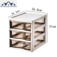 办公室收纳柜抽屉式文件收纳盒桌下储物收纳箱a4纸整理多层置物架 三维工匠