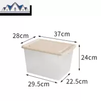 塑料大号收纳箱透明有盖磨砂收纳盒衣服玩具整理箱加厚车载储物箱 三维工匠