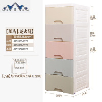 塑料抽屉式收纳柜子储物柜加厚杂物收纳箱宝宝衣柜儿童玩具整理箱 三维工匠