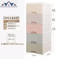 塑料抽屉式收纳柜子储物柜加厚杂物收纳箱宝宝衣柜儿童玩具整理箱 三维工匠