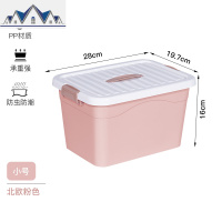 杂物收纳箱玩具家用整理手提塑料后备箱功能加厚有盖储物箱大小号 三维工匠