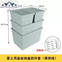 婴儿收纳箱塑料带盖家用衣柜大号零食玩具储物盒子宝宝衣物整理箱 三维工匠