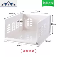 衣柜收纳分层隔板整理分隔收纳箱塑料整理箱抽屉式大号收纳筐 三维工匠