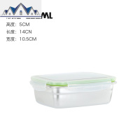 304不锈钢保鲜盒饭盒长方形收纳盒带盖大号食物冻品冷藏密封盒子 三维工匠