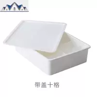 两件装放袜子内衣内裤头脏收纳盒三合一带盖内衣盒三件套 三维工匠