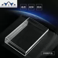 亚克力iPad平板收纳盒压防弯保护盒透明磨砂有机玻璃盒定制 三维工匠