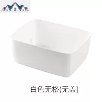 内衣分格收纳盒放内裤袜子塑料整理格抽屉式家用女宿舍有盖整理箱 三维工匠