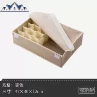 内衣收纳盒布艺内裤袜子三合一抽屉式分隔家用多格整理箱宿舍 三维工匠