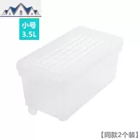 冰箱收纳盒抽屉式装蔬菜盒子带盖家用长方形大号的鸡蛋冷冻保鲜盒 三维工匠