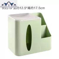 创意多功能桌面纸巾盒抽纸盒卷纸筒家用卧室客厅遥控器茶几收纳盒 三维工匠