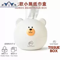 创意简约卷纸筒家用客厅茶几桌面餐巾纸收纳盒宿舍可爱卡通纸巾盒 三维工匠