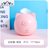 创意纸巾盒家用客厅茶几可爱卡通抽纸盒桌面卷纸筒餐巾纸收纳盒 三维工匠