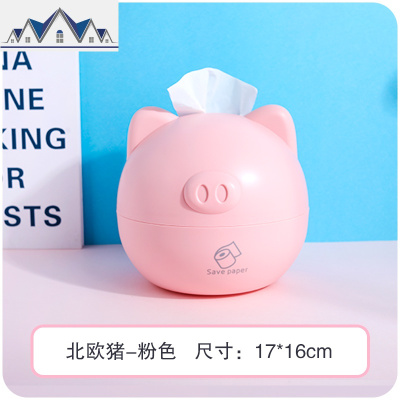 创意纸巾盒家用客厅茶几可爱卡通抽纸盒桌面卷纸筒餐巾纸收纳盒 三维工匠