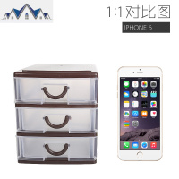 办公室桌面抽屉式收纳盒 分层多层零件塑料透明迷你小号物件盒子 三维工匠