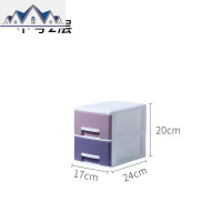 办公桌面收纳盒塑料多层小抽屉式文件化妆品收纳柜杂物饰品整理箱 三维工匠