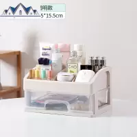 化妆品收纳盒抽屉式护肤整理箱大号桌面收纳盒收纳箱储物盒梳妆台 三维工匠