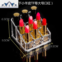 口红收纳盒网红欧式小亚克力透明梳妆台女盒子化妆品收纳架格 三维工匠
