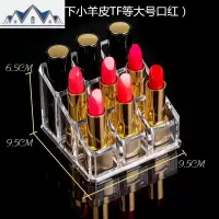 口红收纳盒网红欧式小亚克力透明梳妆台女盒子化妆品收纳架格 三维工匠