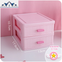 多功能少女心桌面抽屉式首饰化妆品收纳盒置物架梳妆台杂物整理盒 三维工匠