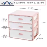 家用塑料多层装内衣内裤袜子收纳盒三合一抽屉式女生的床头收纳柜 三维工匠