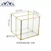 小西家 北欧ins风玻璃铜条收纳盒 桌面笔筒化妆品收纳家居摆件 三维工匠