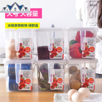 6个装 食物收纳盒大号食品收纳保鲜盒冰箱杂粮水果蔬菜储物盒 三维工匠