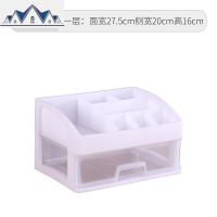 化妆品收纳盒置物架桌面抽屉式大学生宿舍梳妆台护肤品收纳架 三维工匠