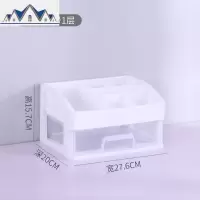 大号化妆品收纳盒透明抽屉式桌面收纳梳妆台化妆盒护肤品置物架 三维工匠