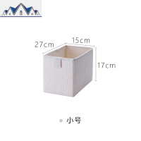 布艺收纳盒家用包包玩具储物盒宿舍衣柜可折叠衣物整理盒无盖 三维工匠