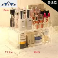 抽屉式化妆品收纳盒家用梳妆台学生宿舍桌面护肤品口红整理置物架 三维工匠