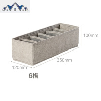 抽屉式布艺内衣收纳盒袜子文胸内裤分格家用学生整理箱 三维工匠