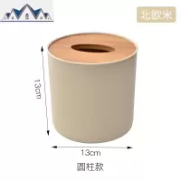 抽纸盒家用客厅创意多功能纸巾盒北欧餐巾纸盒卷纸筒遥控器收纳盒 三维工匠
