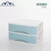收纳盒塑料桌面抽屉式收纳盒分格办公学生办公室杂物多层整理收纳 三维工匠
