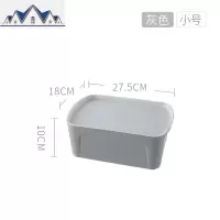 收纳箱小号桌面玩具零食收纳盒有盖储置物箱大号内衣服塑料整理箱 三维工匠